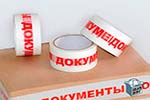 Скотч лента в Москве